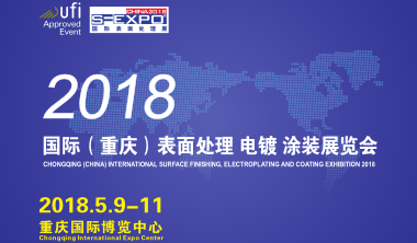 希銳科技將參加2018SFEXPO及2018SFCHINA展會(huì)